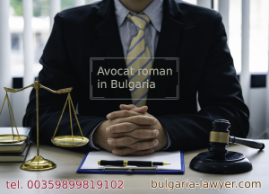 Avantaje firma bulgaria | www.bulgaria-lawyer.com